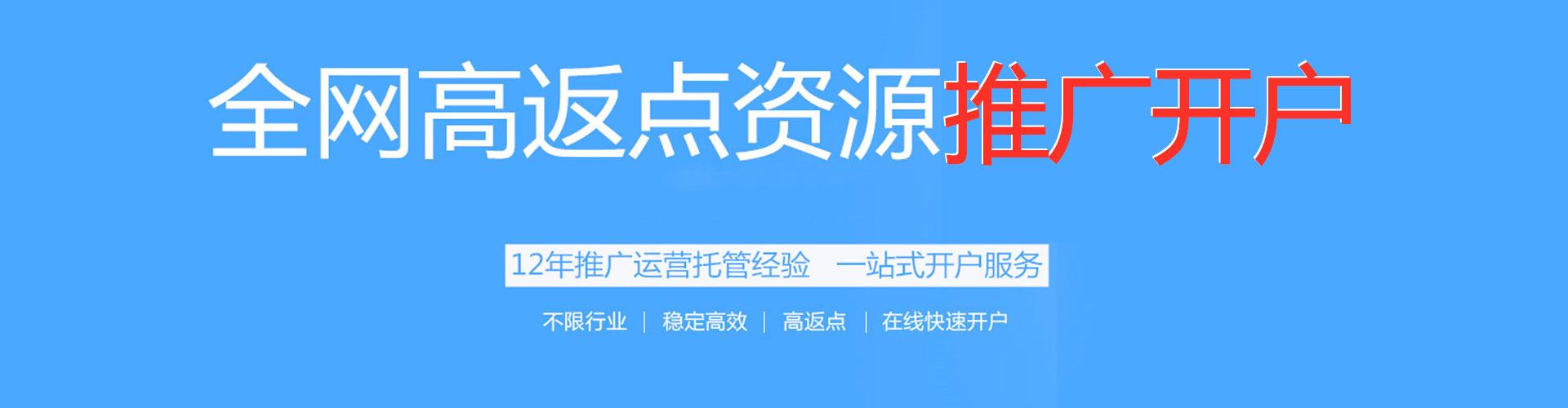 保康百度竞价赚钱
