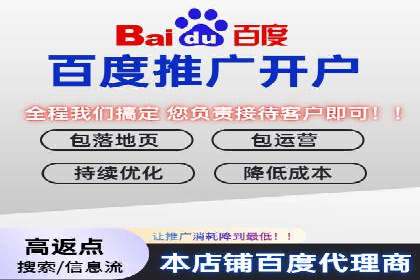 百度竞价推广公司案例：快速提升企业知名度